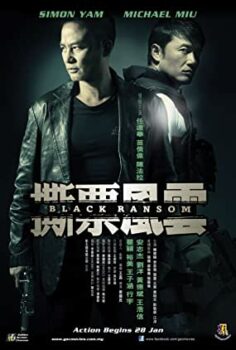 Kirli Fidye Türkçe Dublaj izle
