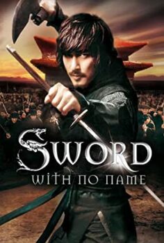Adsız Kılıç Türkçe Dublaj izle