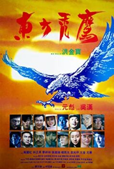 Akbaba Operasyonu Türkçe Dublaj izle
