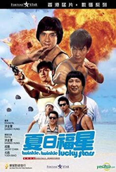 Amansız Takip Türkçe Dublaj izle