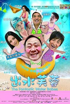 Aşk Arayışı Türkçe Dublaj izle