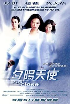 Büyük Takip Türkçe Dublaj izle