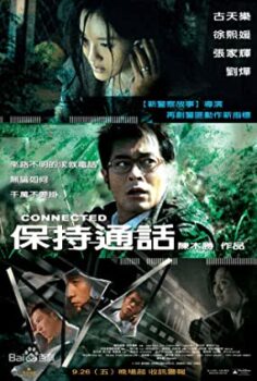 Connected Türkçe Dublaj izle