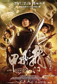 Ejder Kapısındaki Uçan Kılıçlar Türkçe Dublaj izle