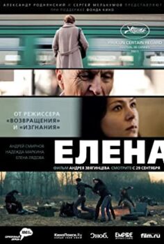 Elena Türkçe Dublaj izle