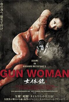 Gun Woman İzle