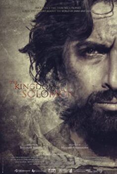 Hz Süleymanın Krallığı Türkçe Dublaj izle