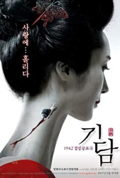 Kabir Hikayeleri Türkçe Dublaj izle