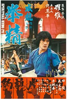 Kareteci Hayaletler Türkçe Dublaj izle