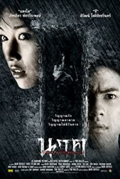 Mae Nakın Hayaleti Türkçe Dublaj izle