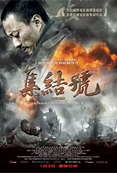 Meclis Assembly Türkçe Dublaj izle