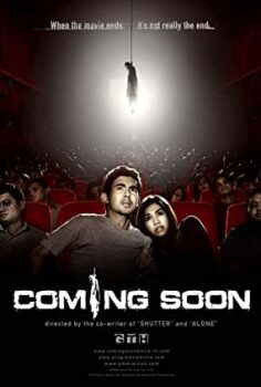 Pek Yakında izle (2004)