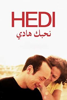 Seni Seviyorum Phillip Morris Türkçe Dublaj izle