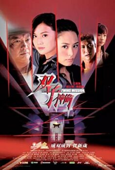Zorlu Görev Türkçe Dublaj izle