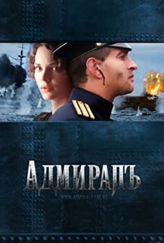 Amiral Admiral izle