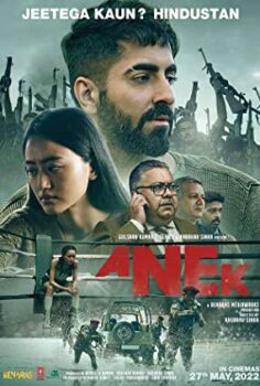 Anek izle (2022)