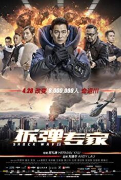 Bıçak Sırtında – Shock Wave a.k.a Chai dan zhuan jia izle (2017)