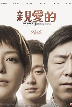Birtanem (film) Türkçe Dublaj izle
