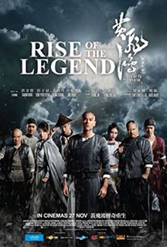 Efsanenin Yükselişi – Huang feihong zhi yingxiong you meng izle (2014)