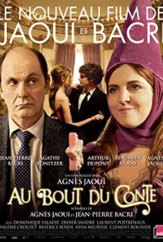 Gökkuşağının Altında (Under The Rainbow) Türkçe Dublaj İzle