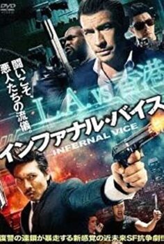 Hesaplaşma | Natural Vice Full izle (2018)