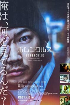 Homunculus altyazılı izle (2021)
