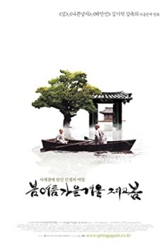 İlkbahar Yaz Sonbahar Kış Ve İlkbahar izle film