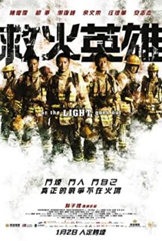 Karanlık Çökünce – as the Light Goes Out Türkçe Dublaj izle