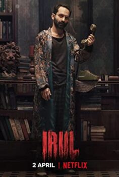 Karanlık Üçgen – Irul altyazılı izle (2021)