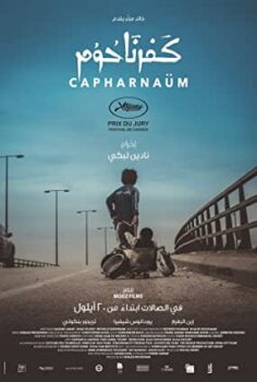 Kefernahum – Capharnaüm Full izle (2018)