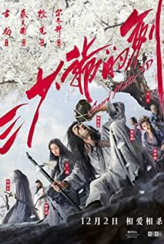 Kılıç Ustası San shao ye de jian izle (2016)