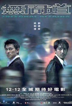 Kirli İşler izle HD film