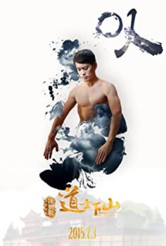 Kung-Fu Keşiş Türkçe Dublaj izle
