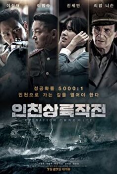 Kuzey Operasyonu film izle