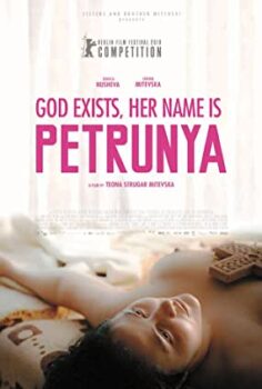 Onun Adı Petrunya izle (2019)