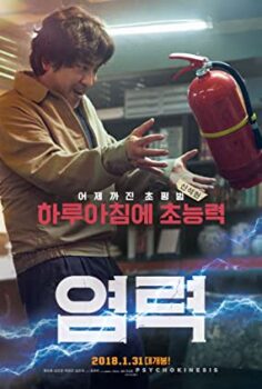 Psikokinezi Yeom-lyeok Altyazılı izle (2018)