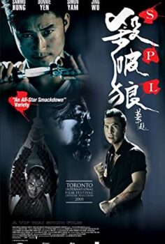 Saat po long 2 izle
