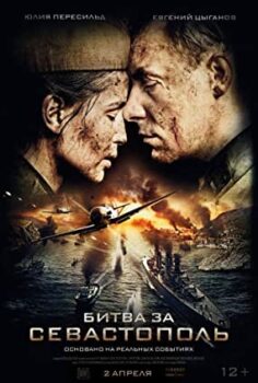 Sivastopol Savaşı & Bitva za Sevastopol Türkçe Dublaj izle (2015)