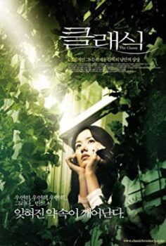 The Classic izle Türkçe Altyazılı HD