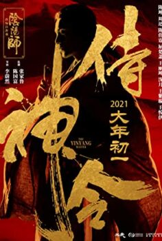 The Yinyang Master altyazılı izle (2021)