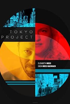 Tokyo Projesi Tokyo Project Romantik film izle (2017)
