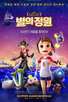 Uzay Parkı | Astro Gardener izle (2019)