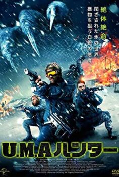 Yeti’nin Öfkesi (Rage Of The Yeti) Türkçe Dublaj İzle